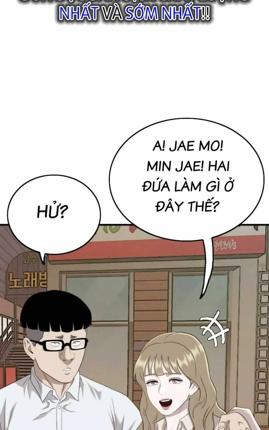 Trang 71