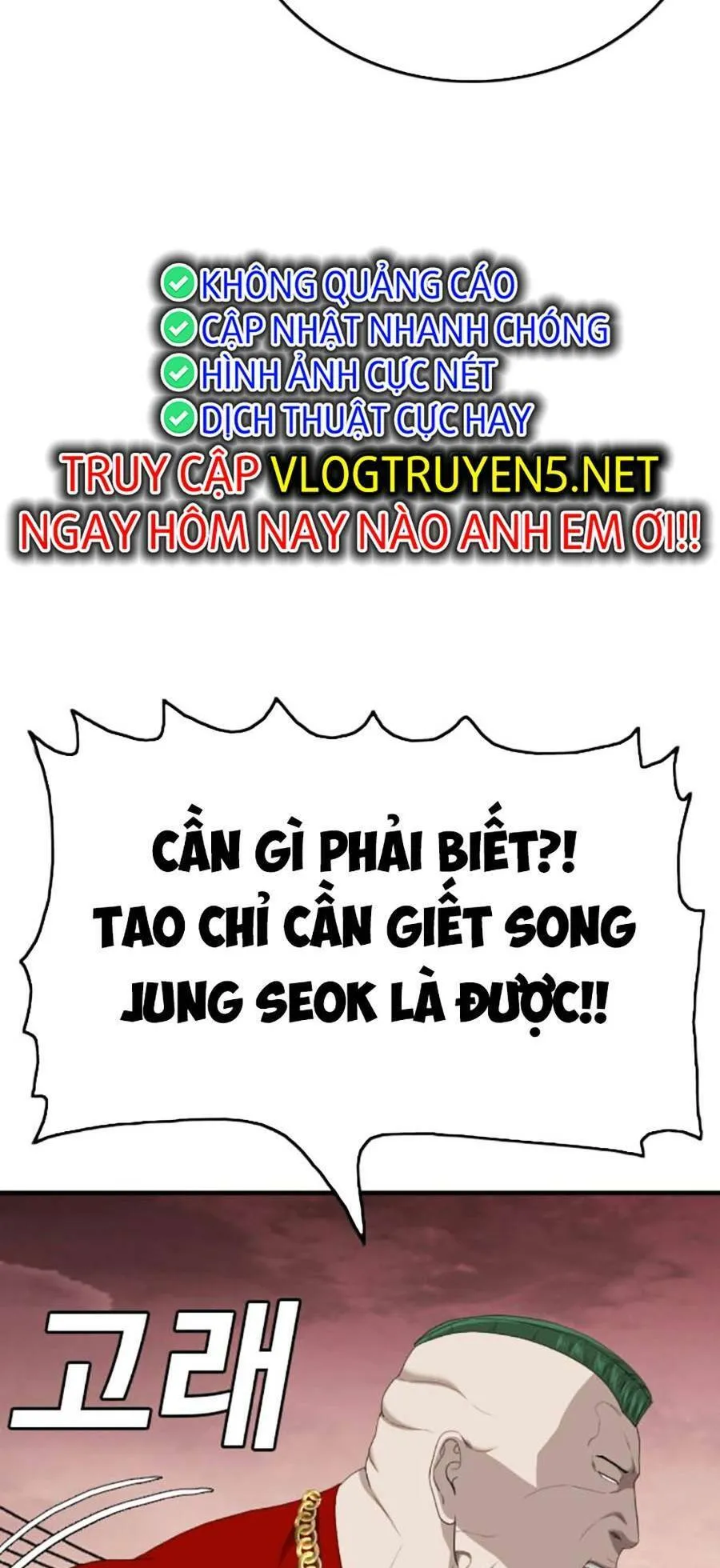 Trang 104