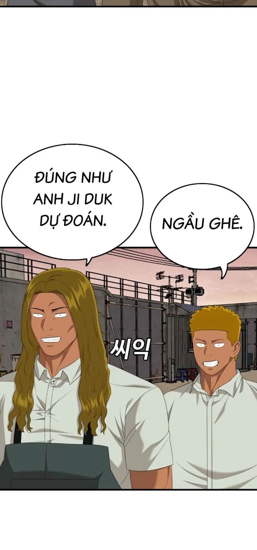 Trang 71