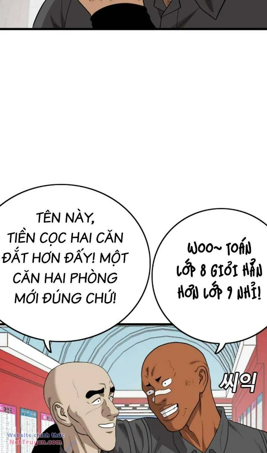 Trang 74