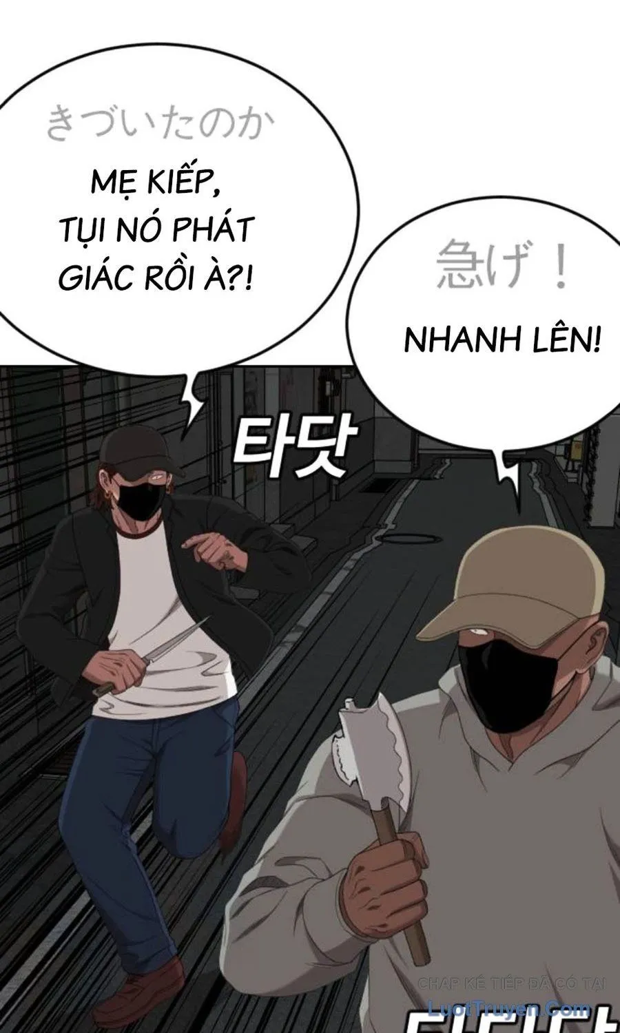 Trang 44