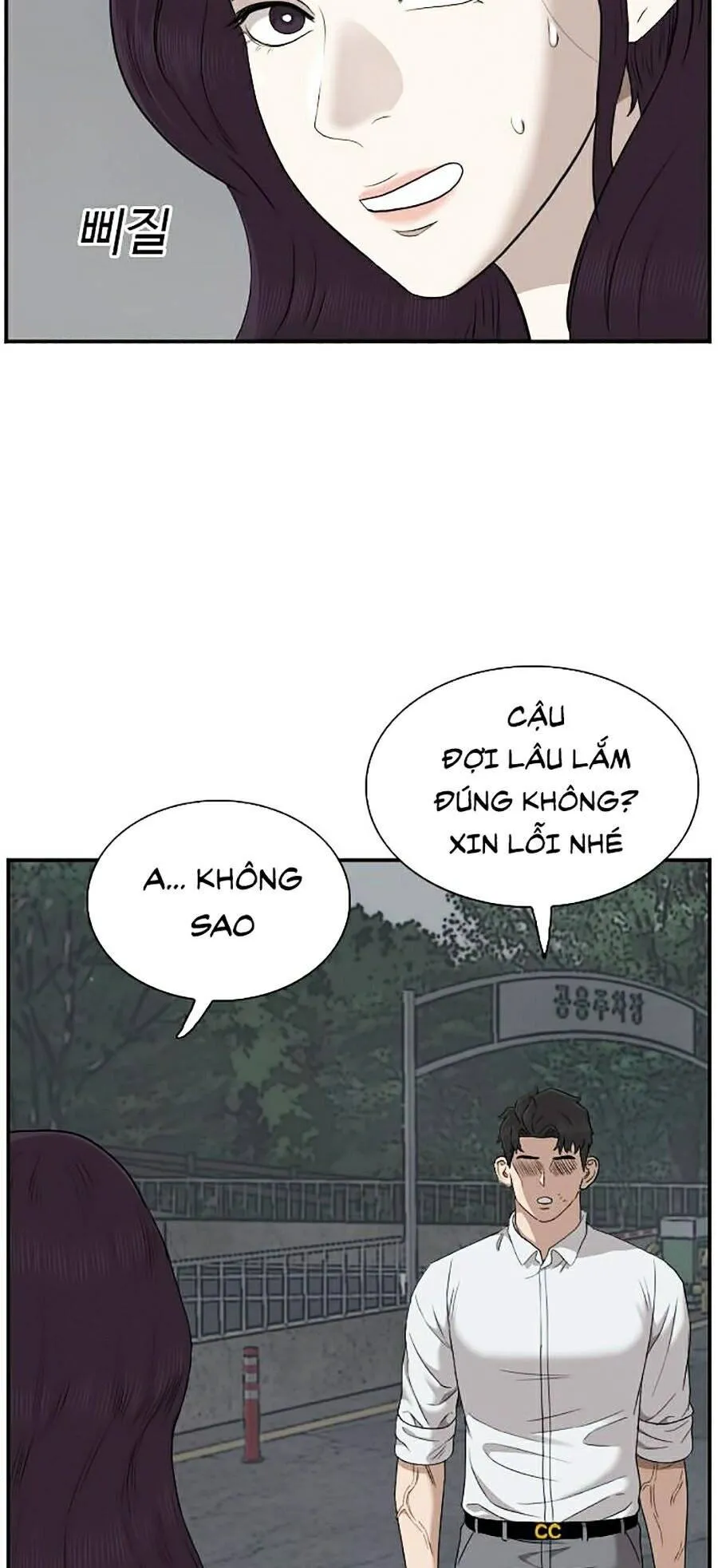 Trang 57