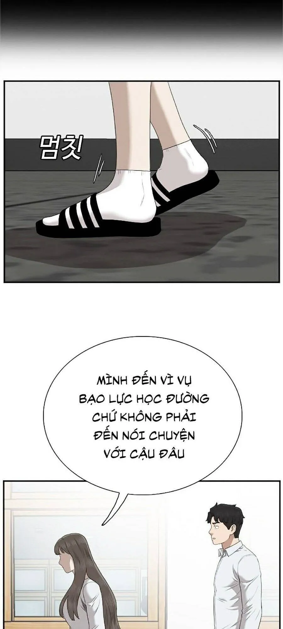 Trang 84