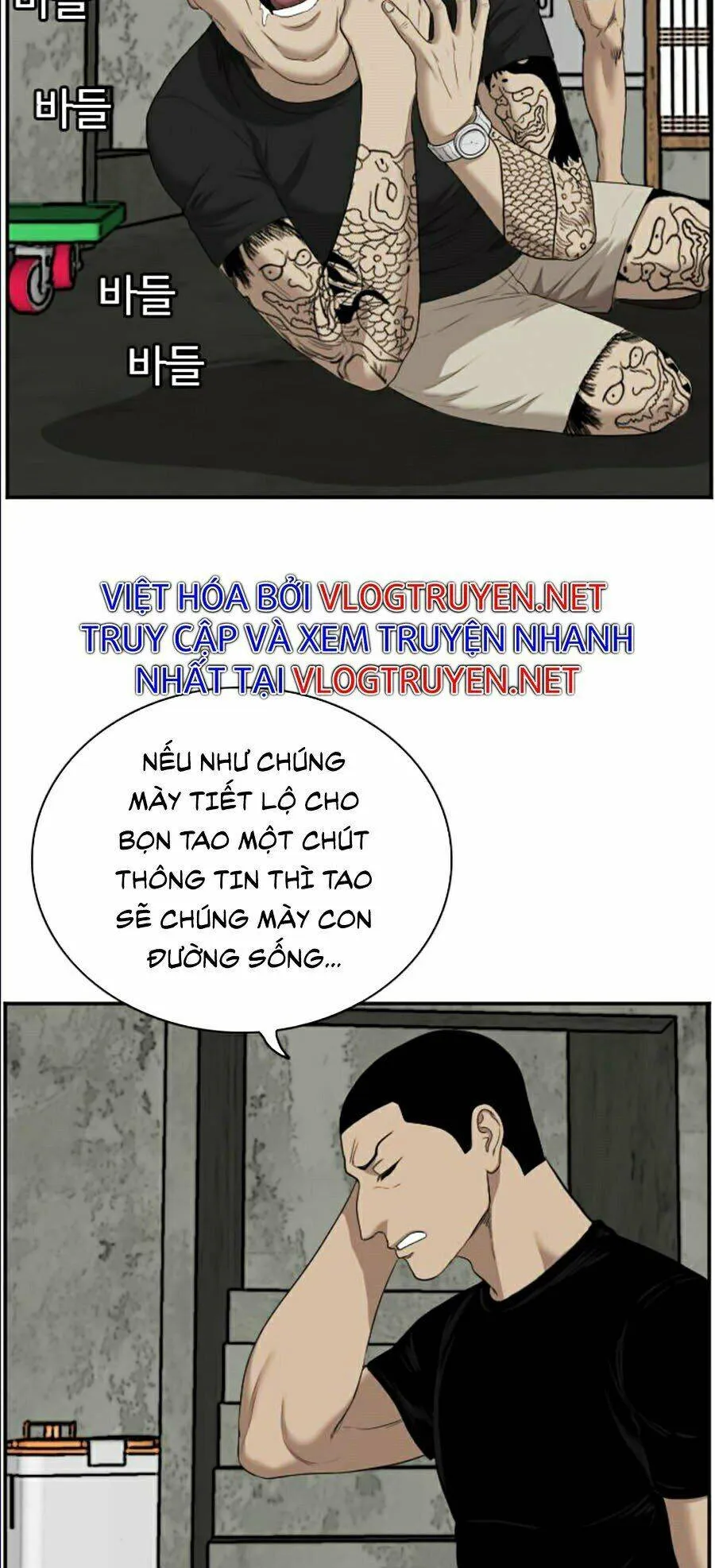 Trang 65