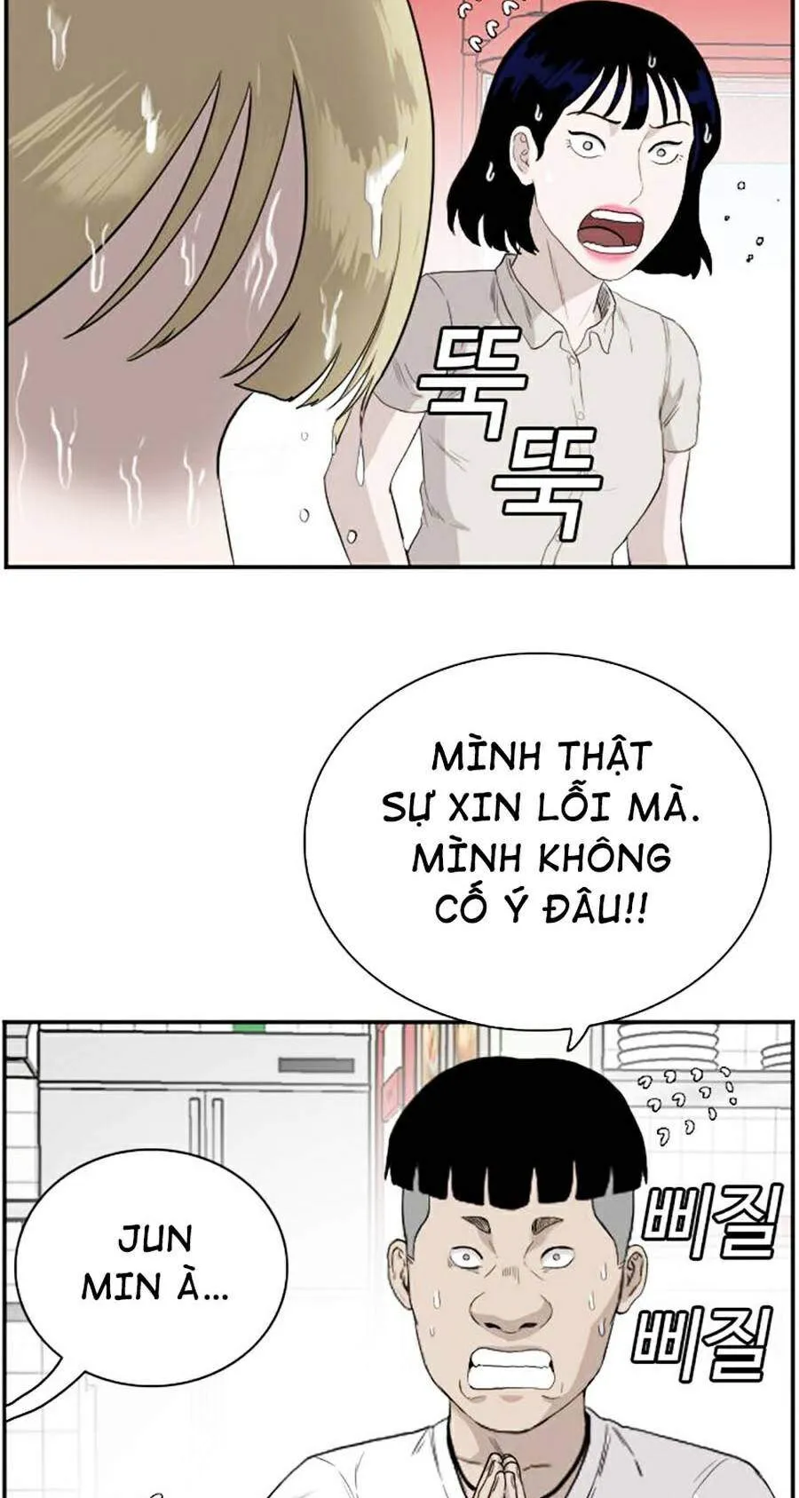 Trang 44