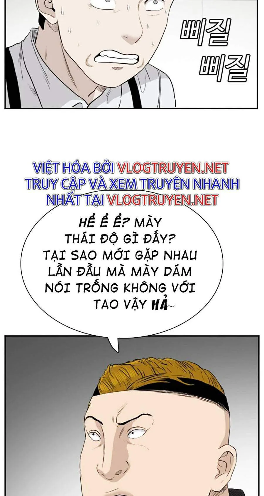 Trang 73