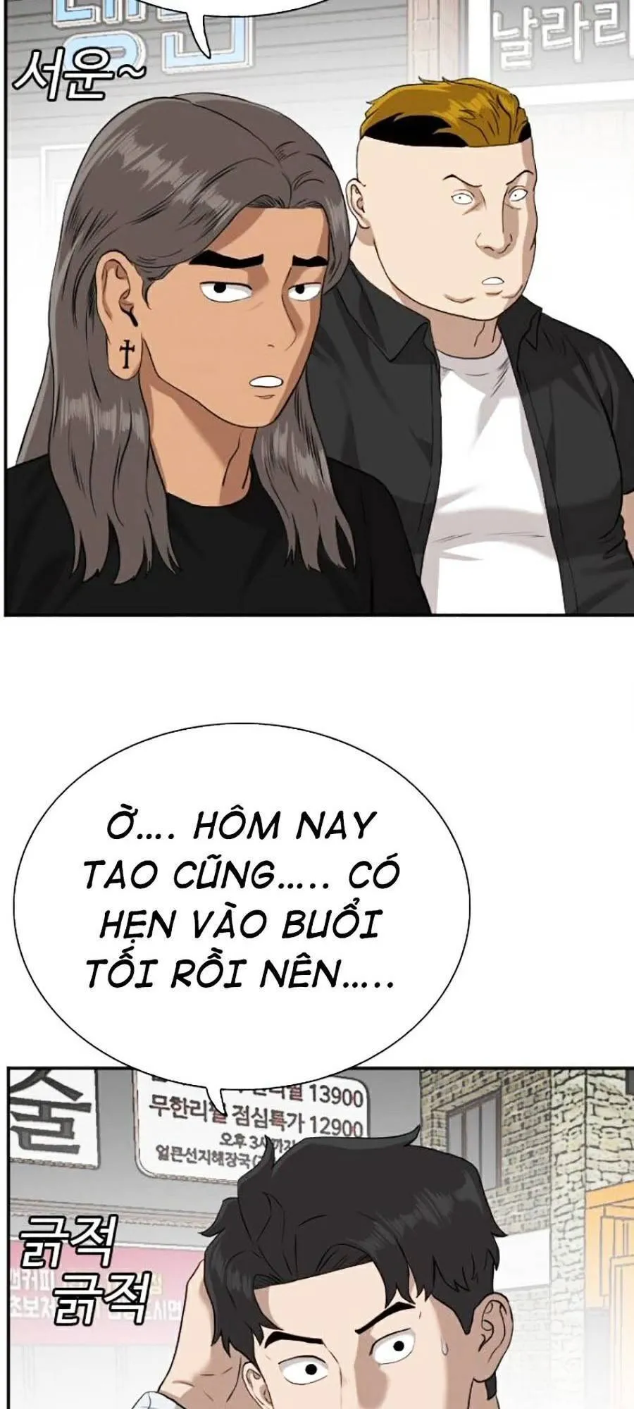 Trang 73