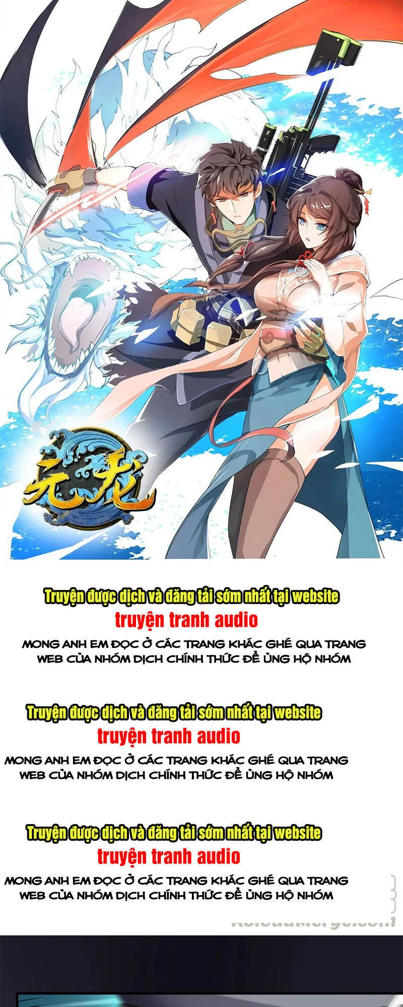 Trang 2