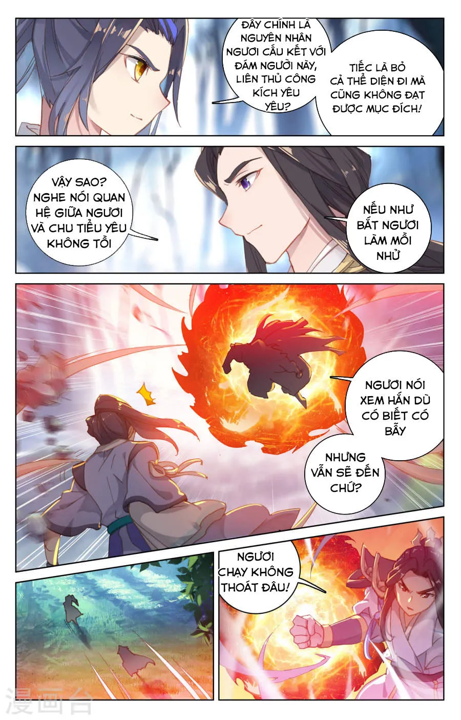 Trang 5