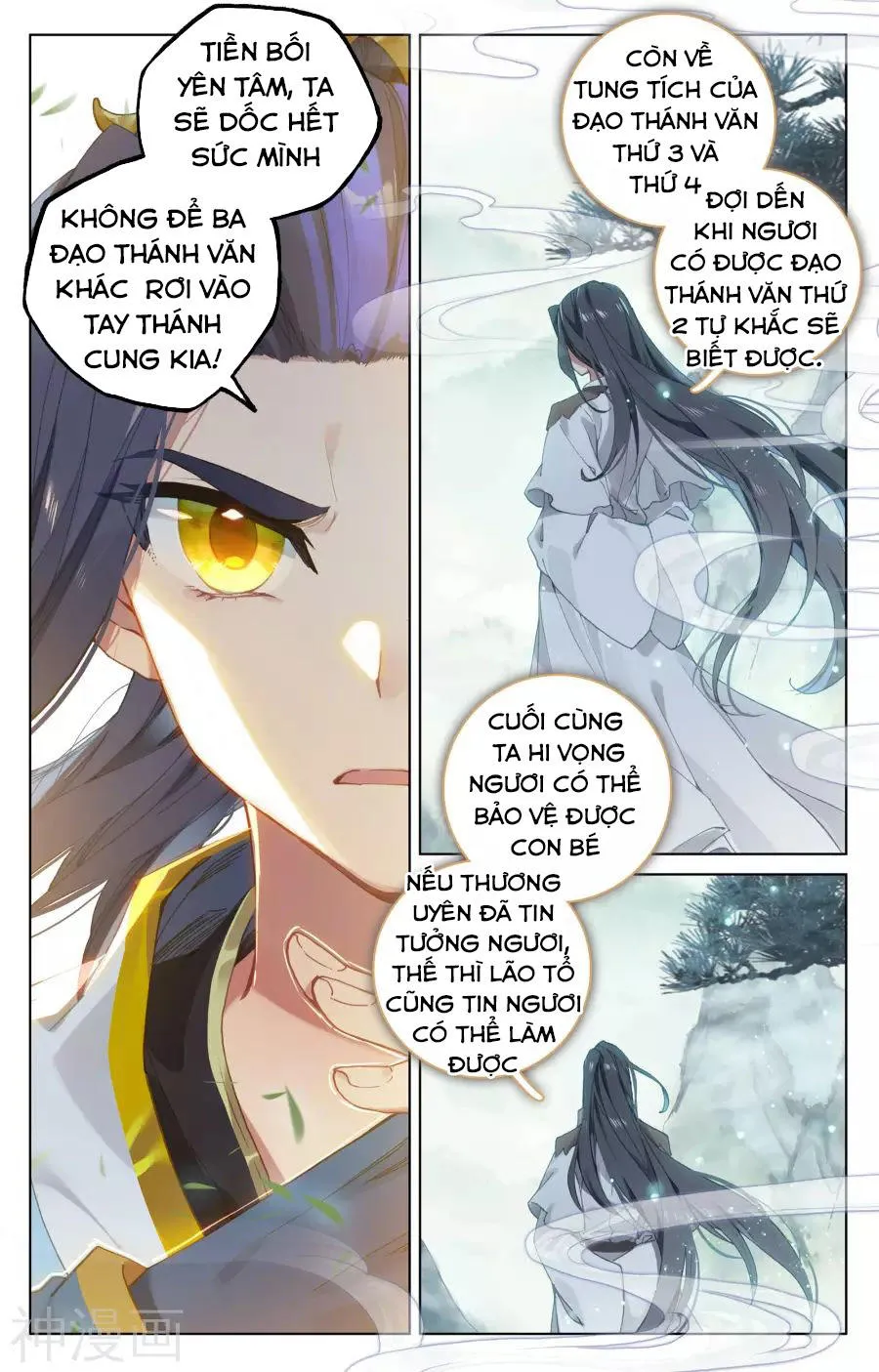 Trang 13