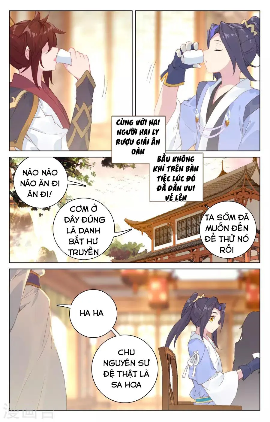 Trang 7