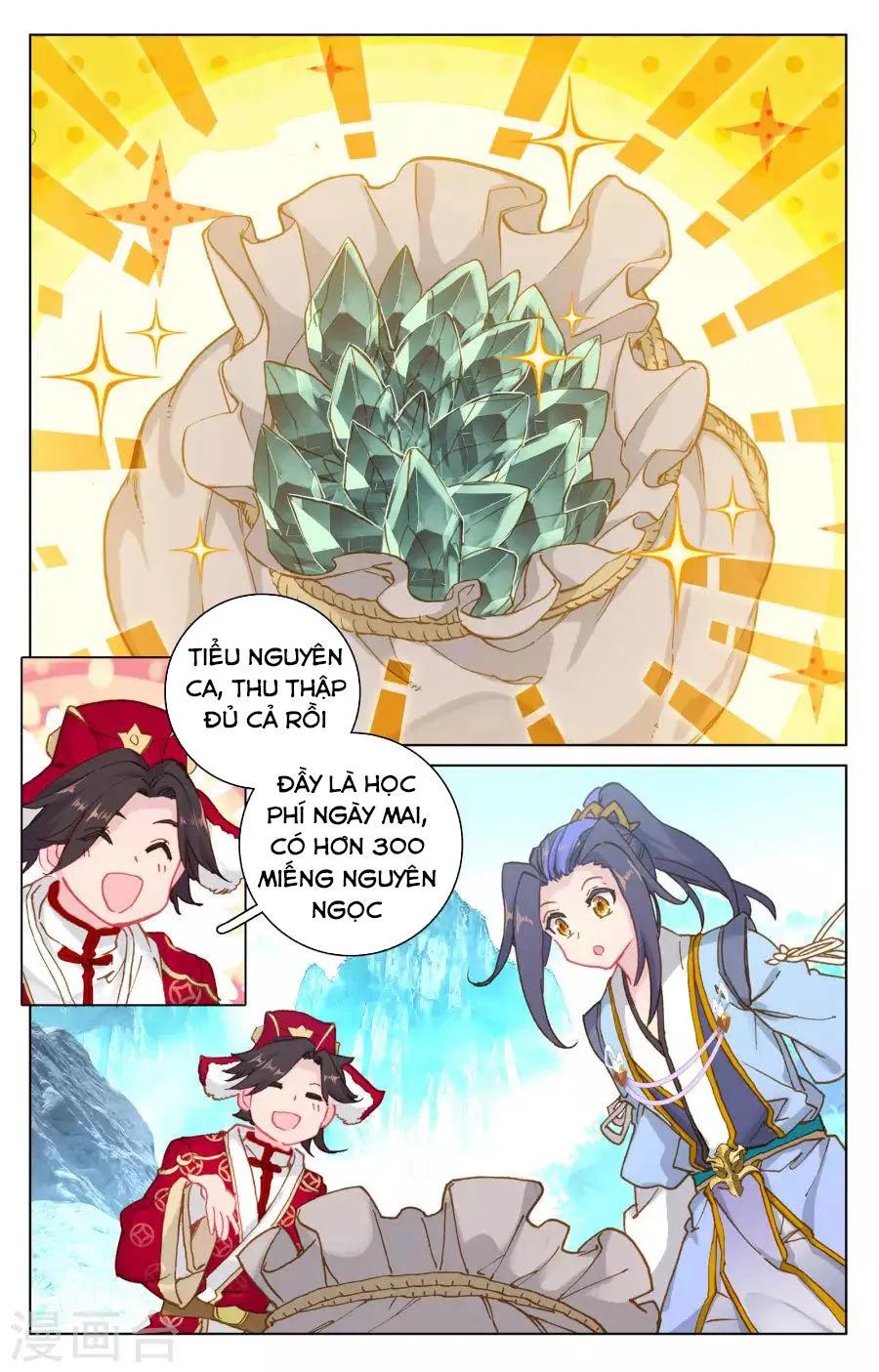 Trang 8