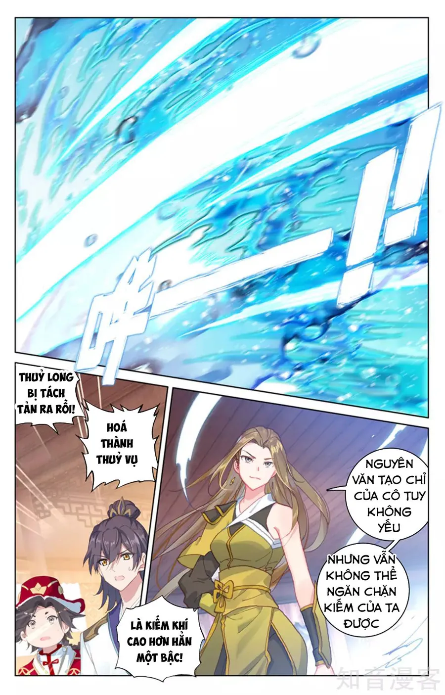 Trang 5
