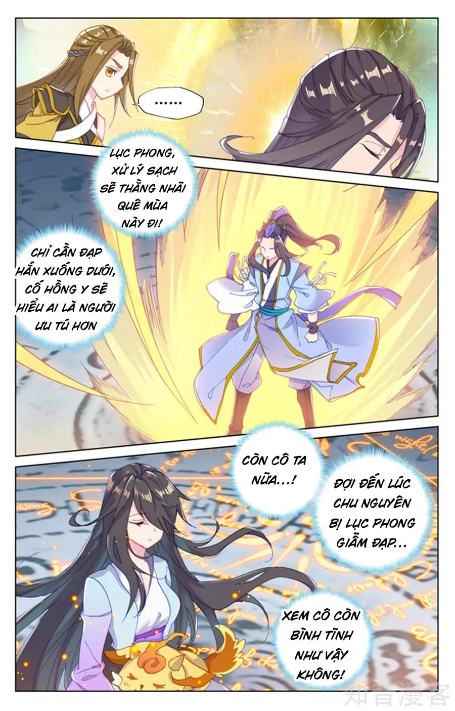 Trang 6