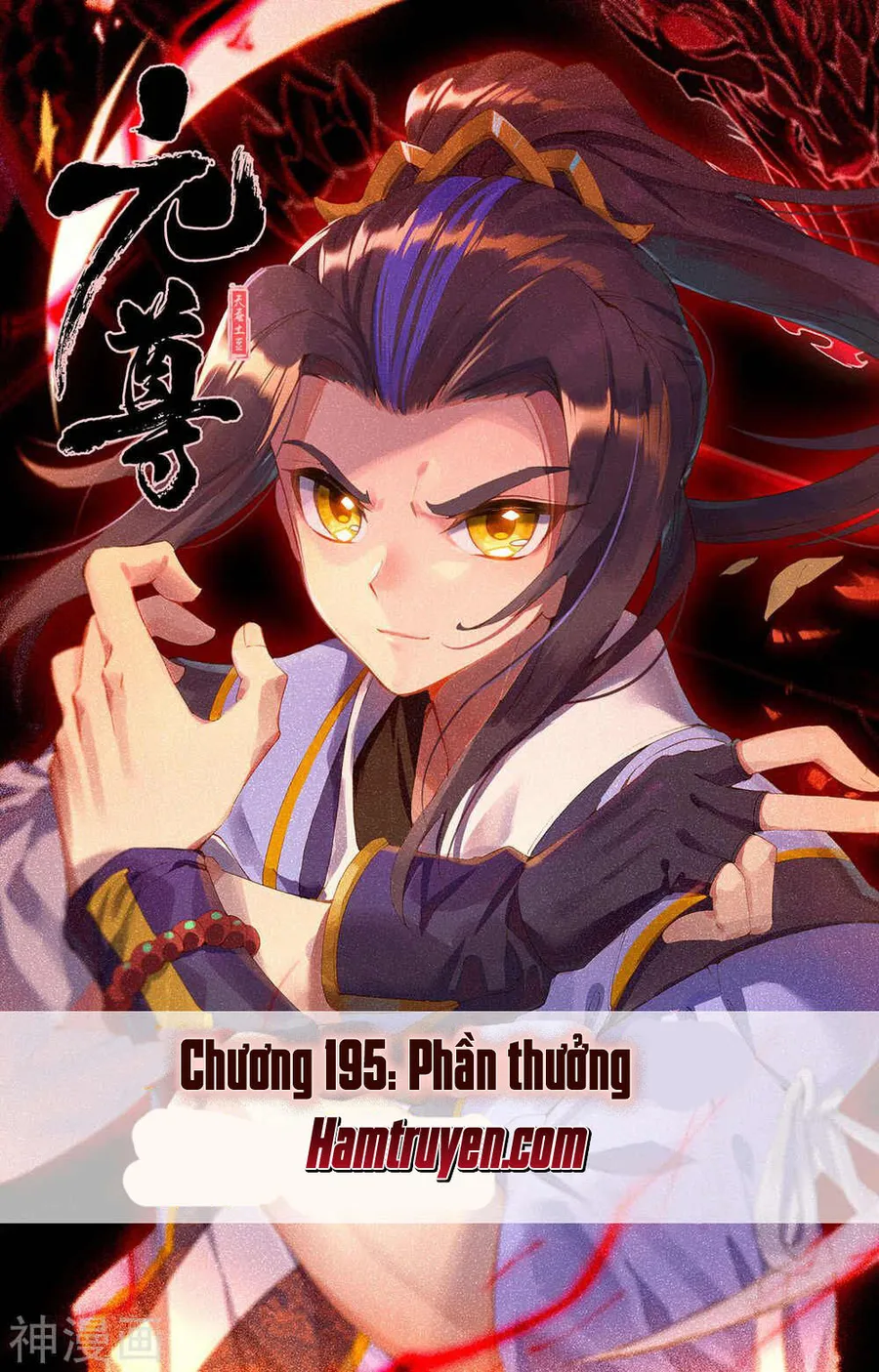 Trang 3