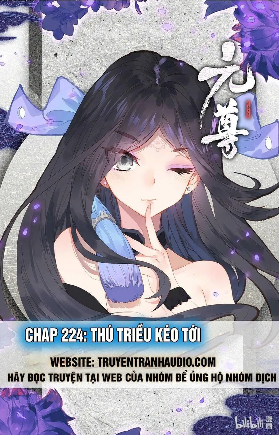 Trang 2