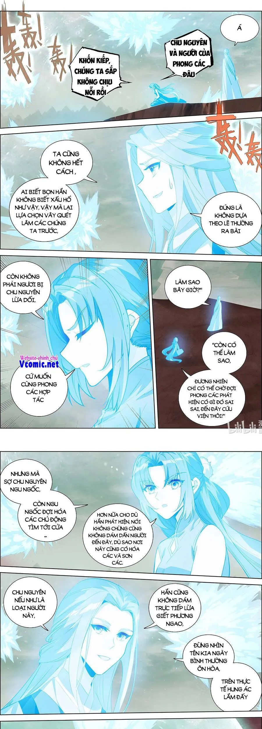Trang 2
