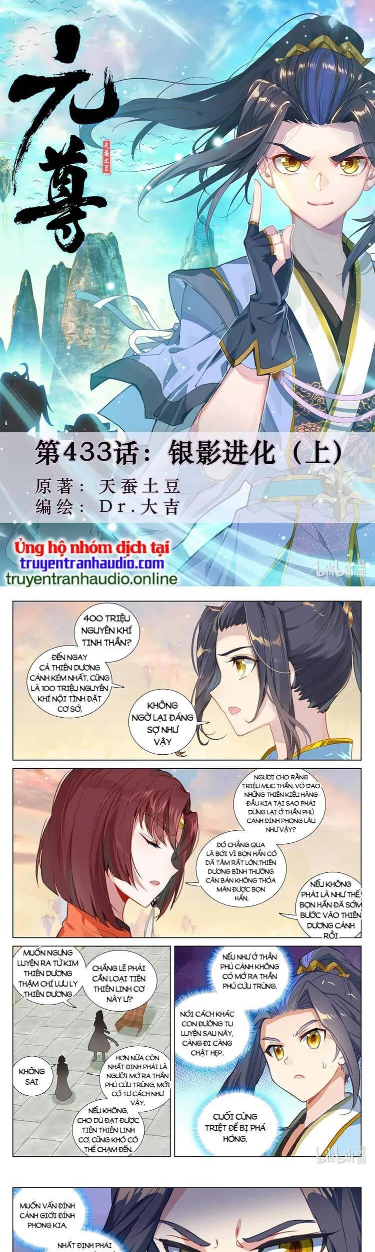 Trang 2