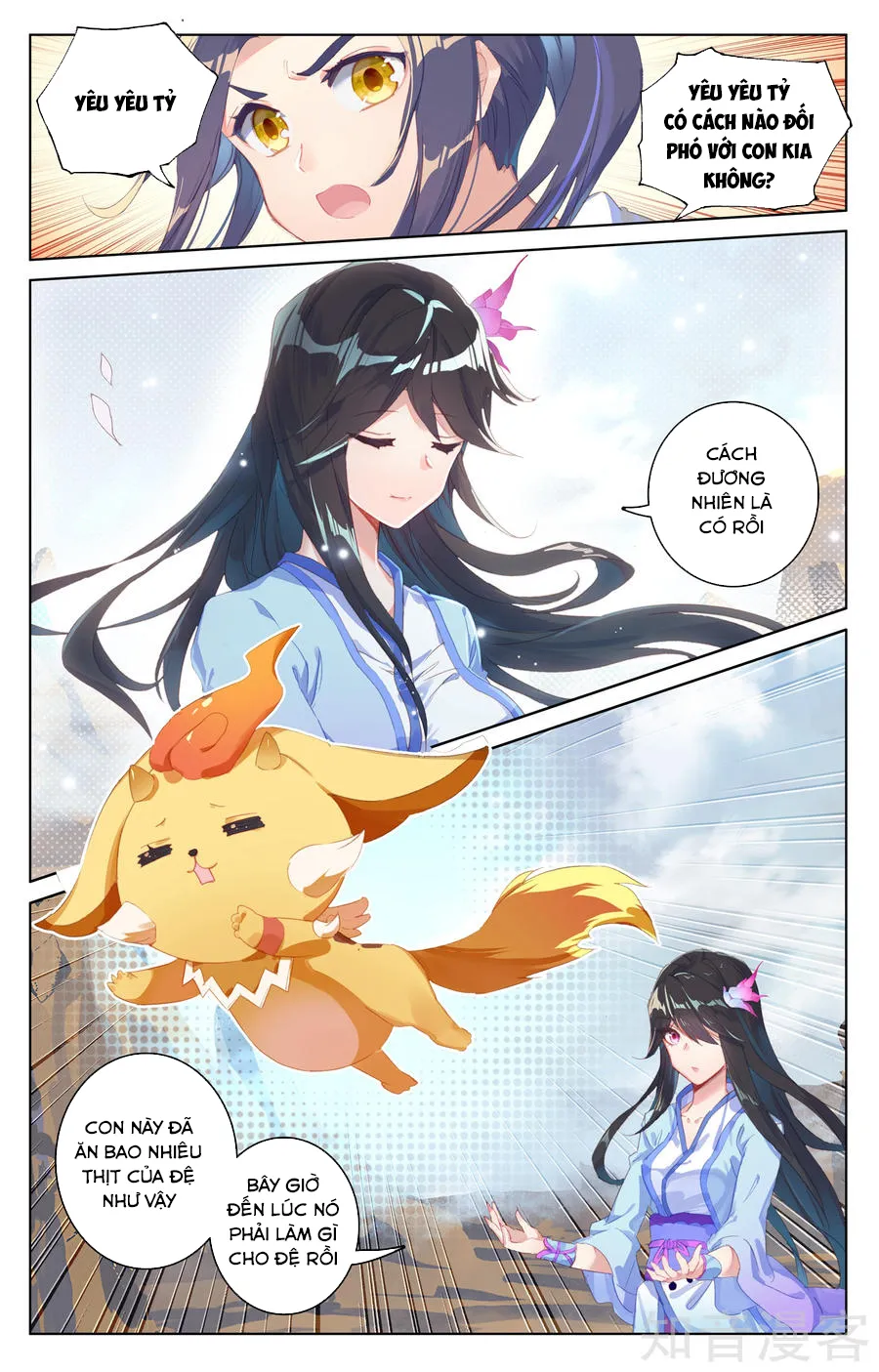 Trang 6