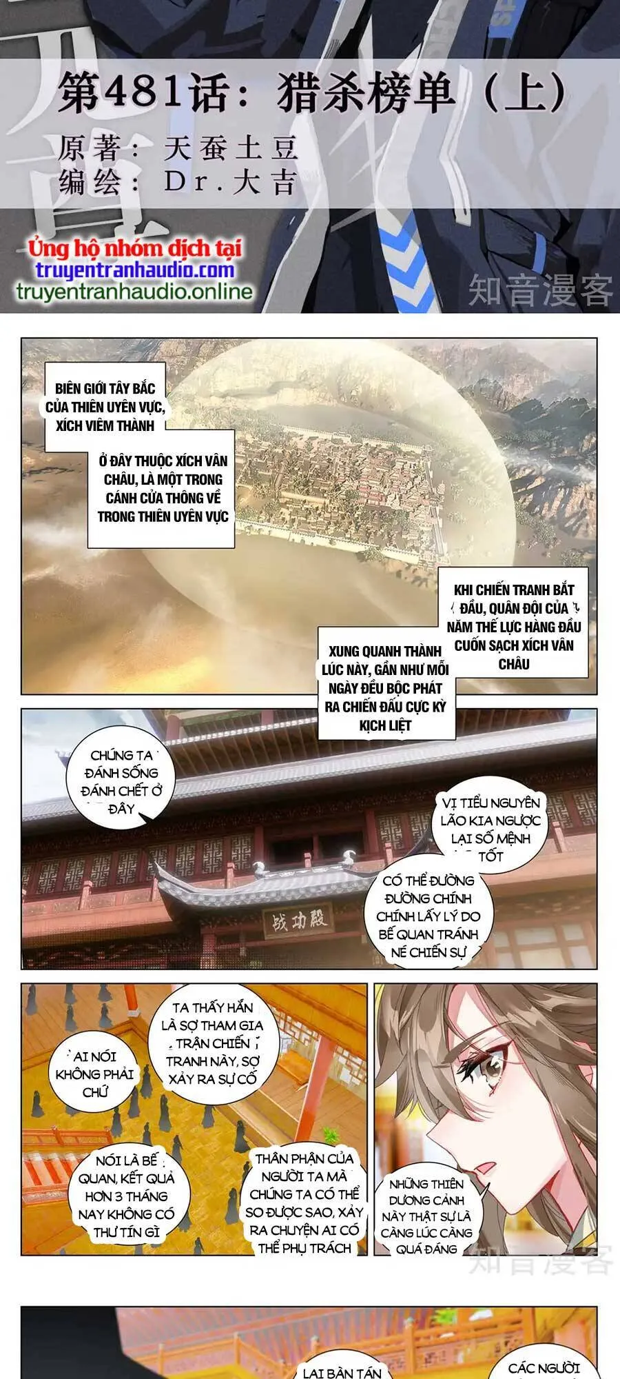Trang 3