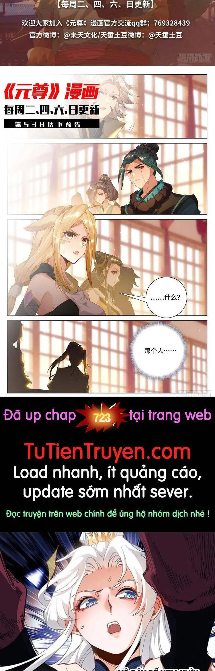 Trang 7
