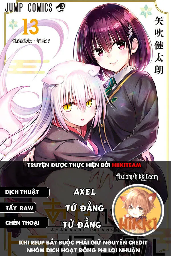 Trang 2