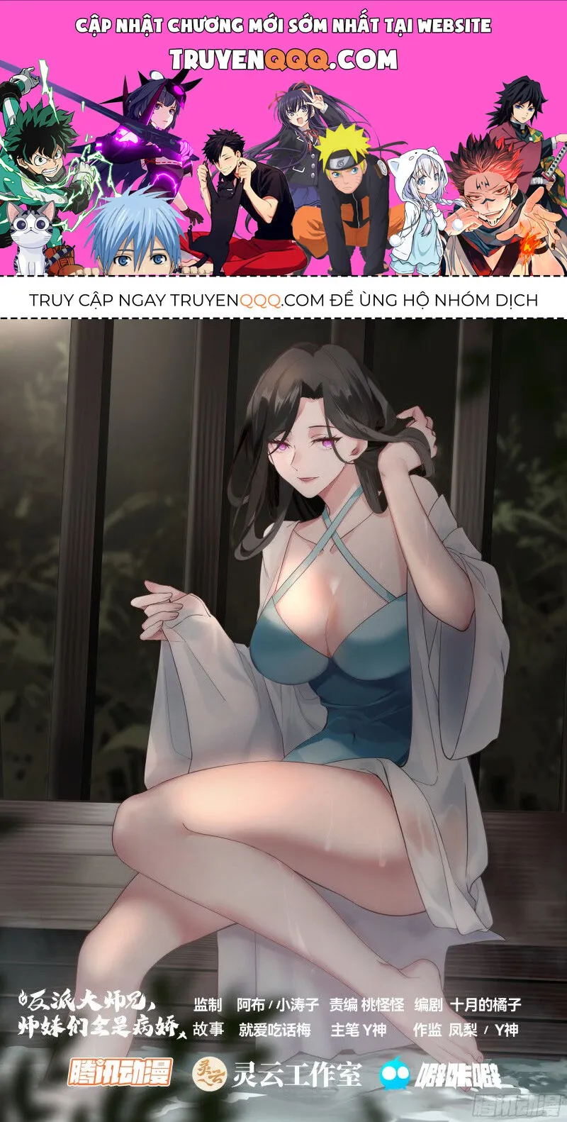 Trang 2
