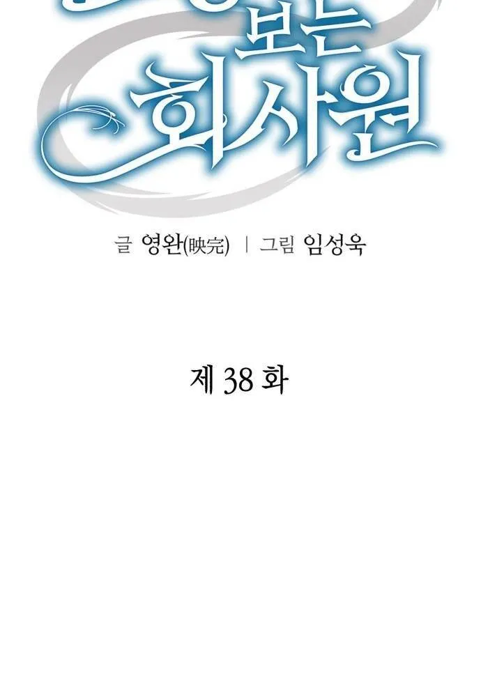 Trang 64