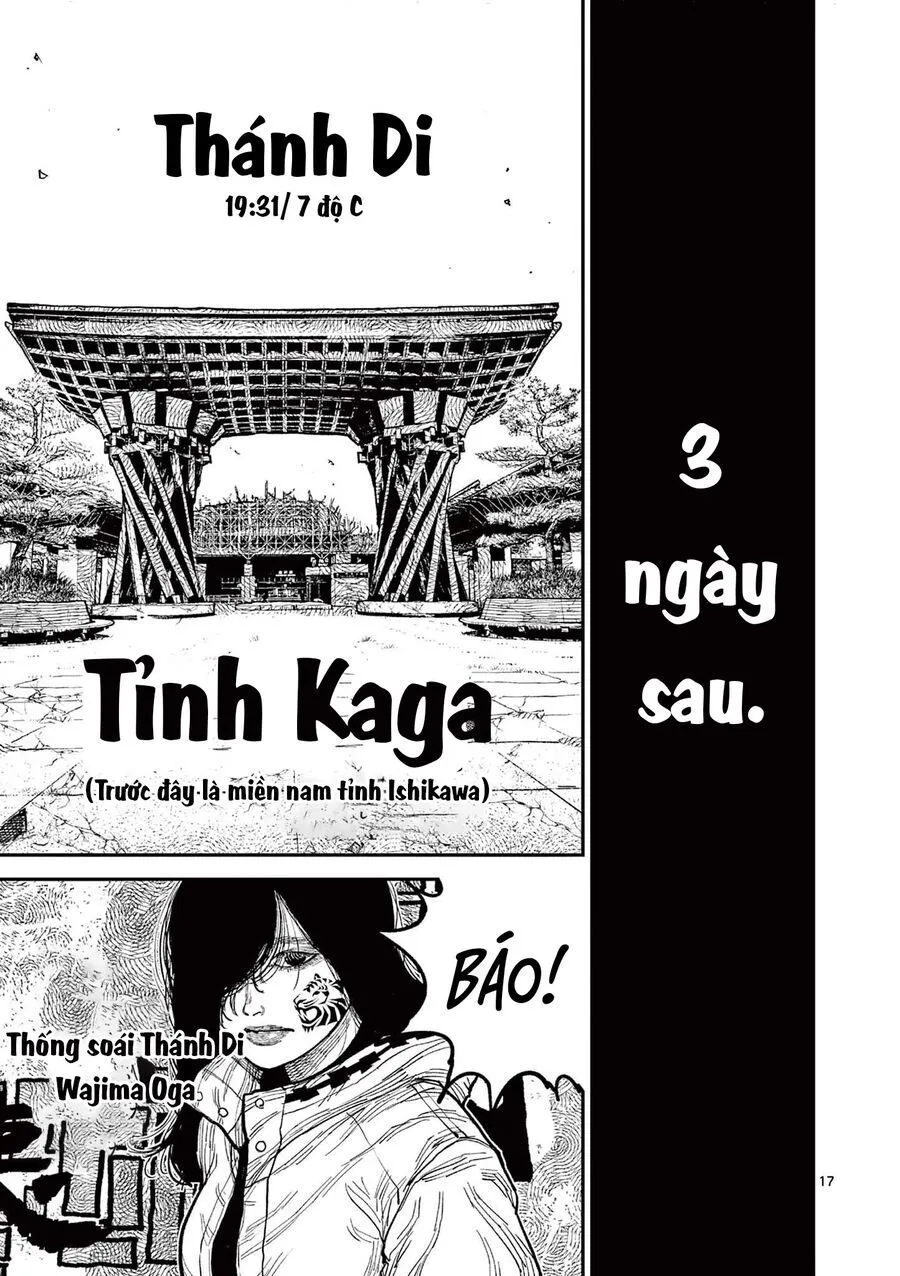Trang 17