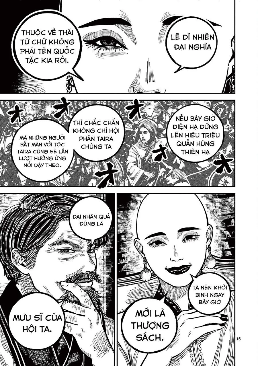 Trang 17