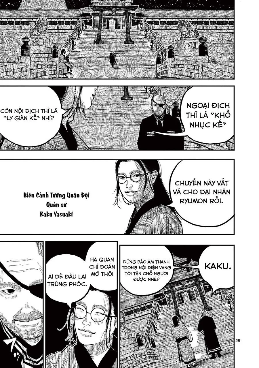 Trang 27