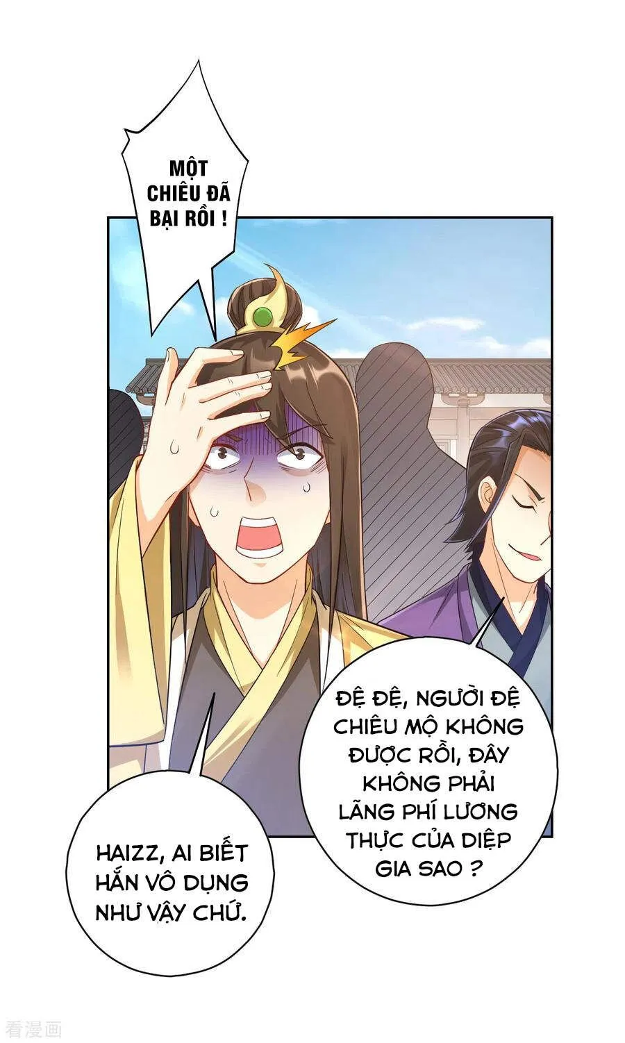 Trang 12