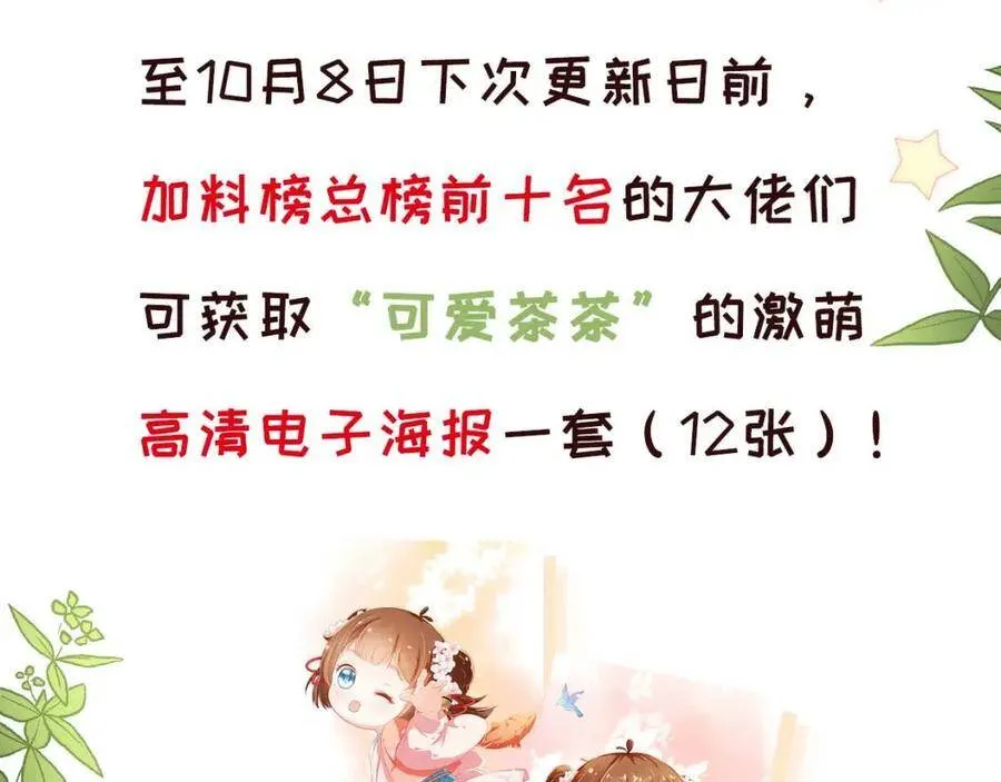Trang 116