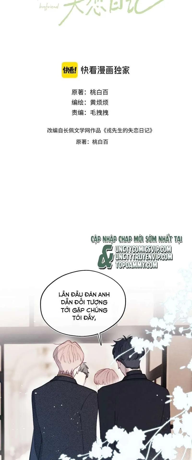 Trang 7