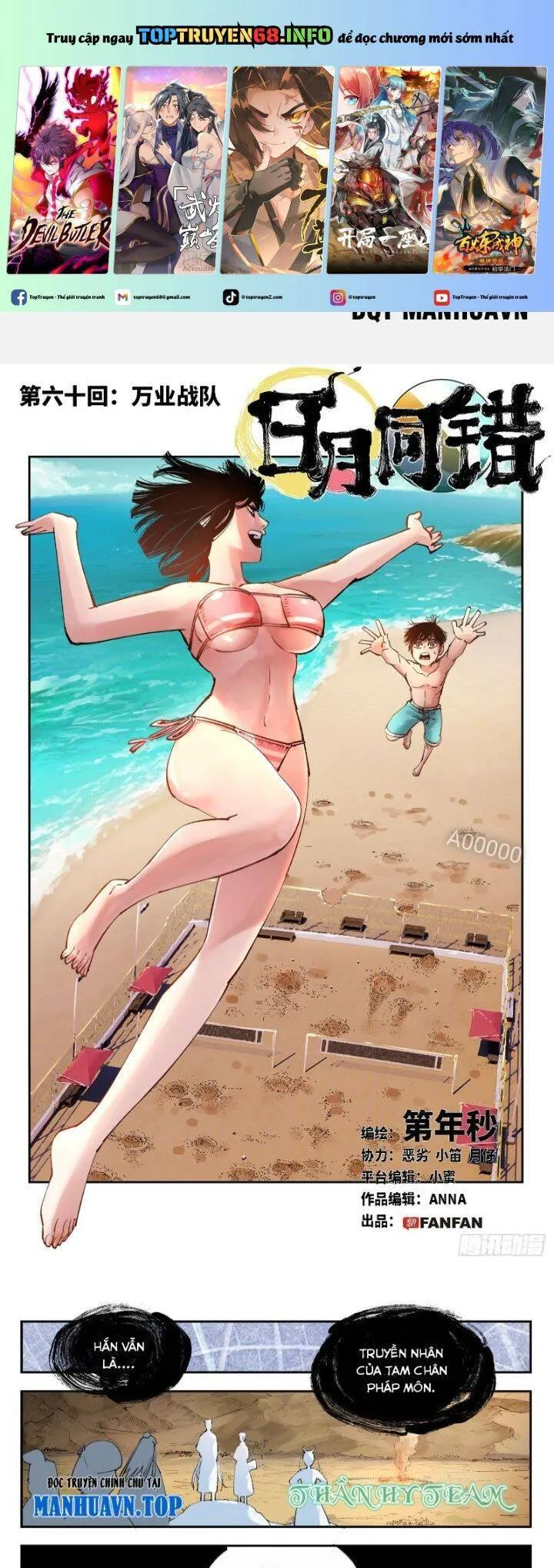 Trang 3