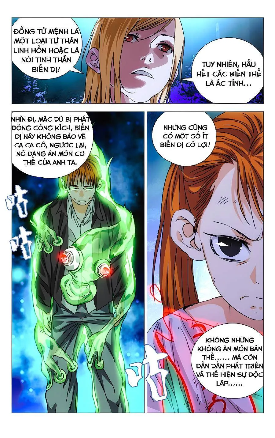Trang 11