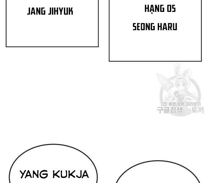 Trang 120