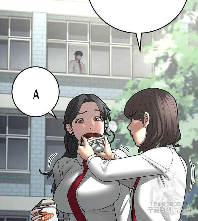Trang 78