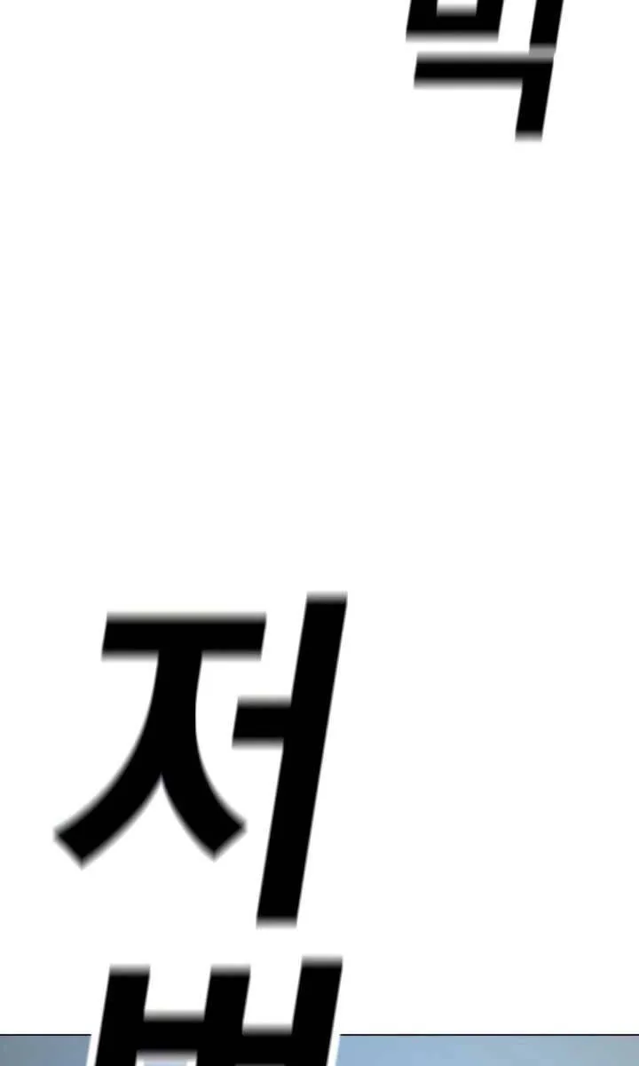 Trang 86