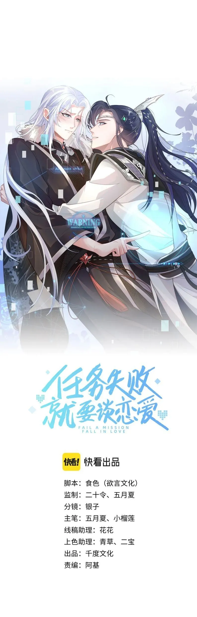 Trang 6