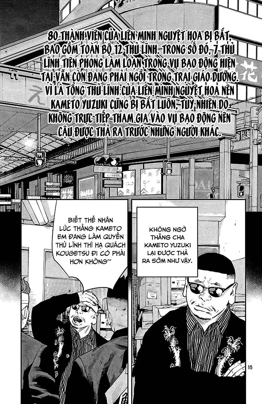 Trang 15