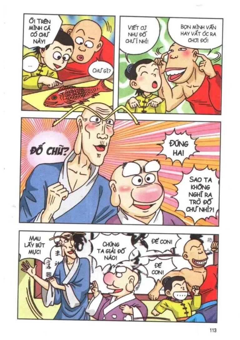 Trang 17