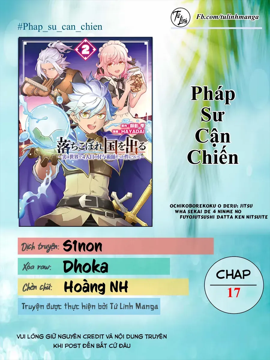 Trang 3