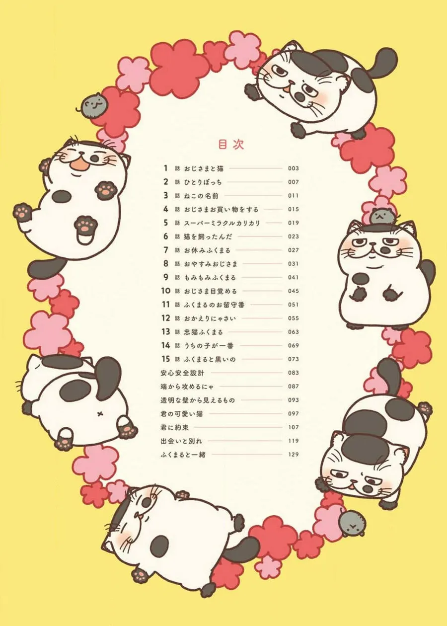 Trang 5