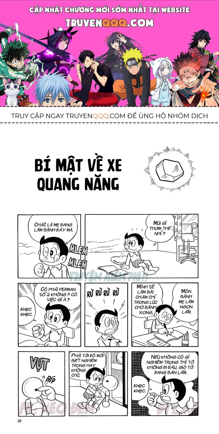 Trang 2