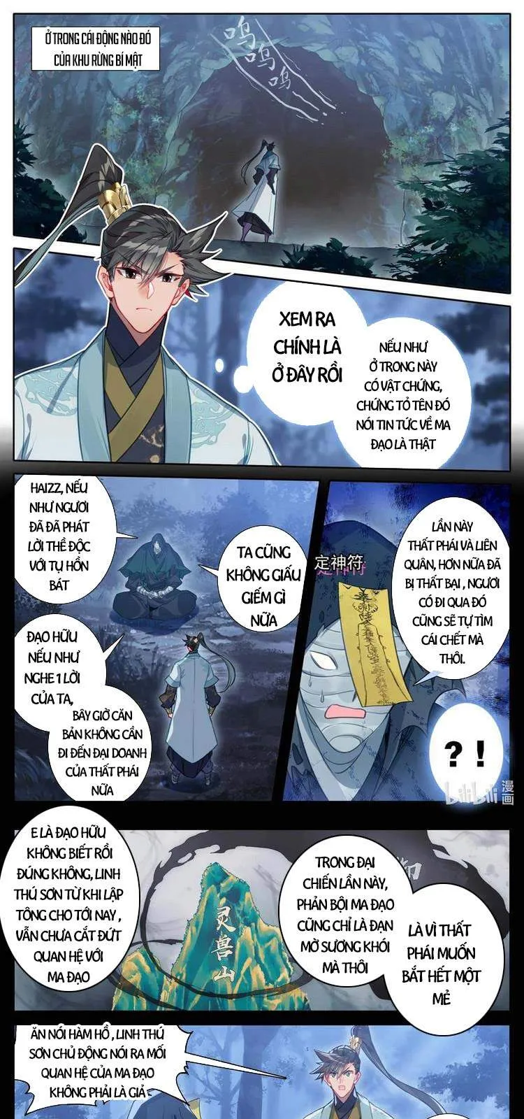 Trang 2