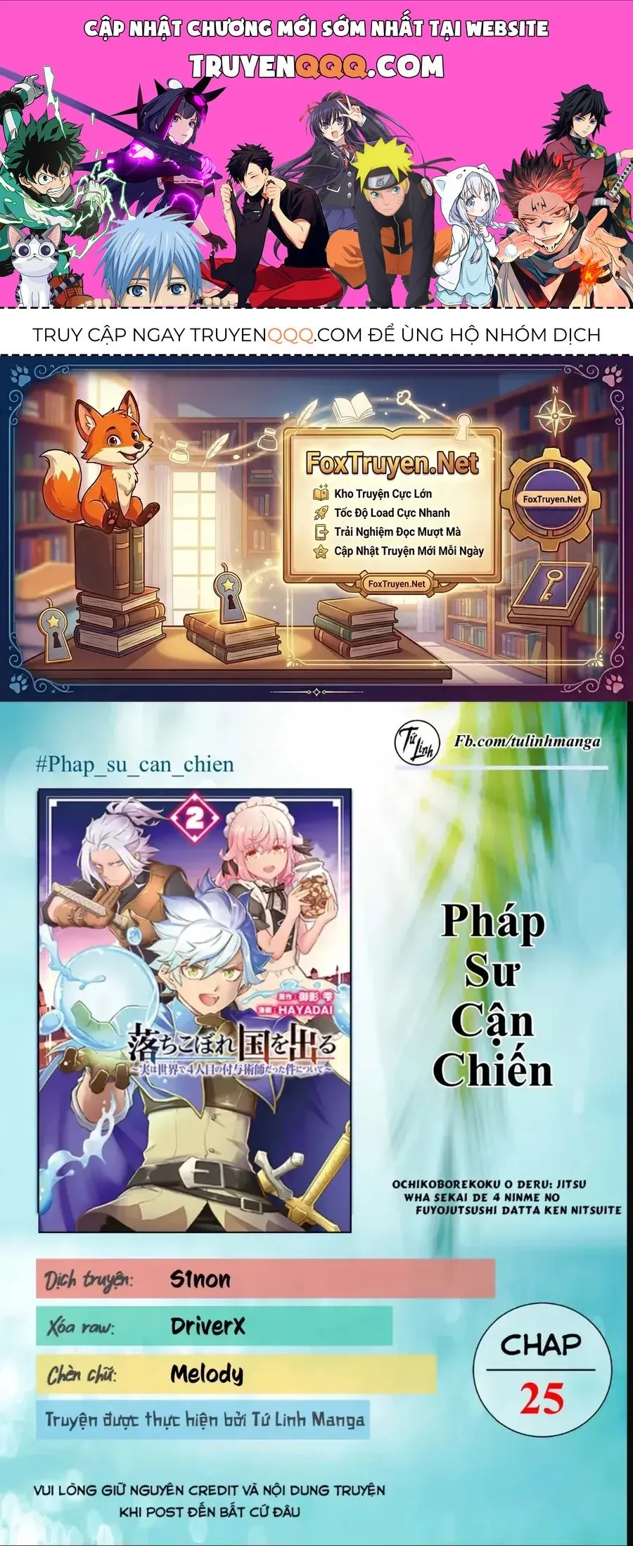 Trang 2