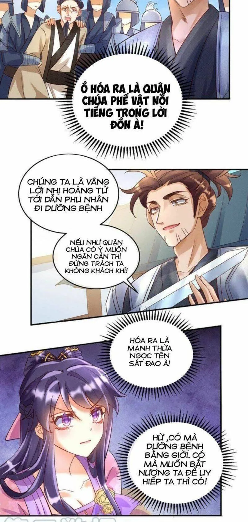 Trang 21