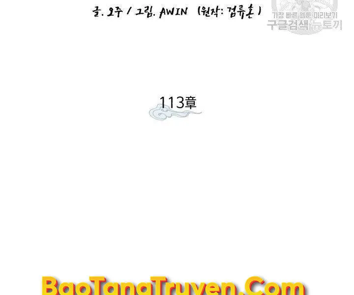Trang 74