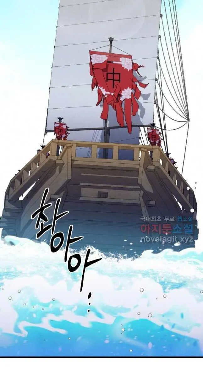 Trang 96